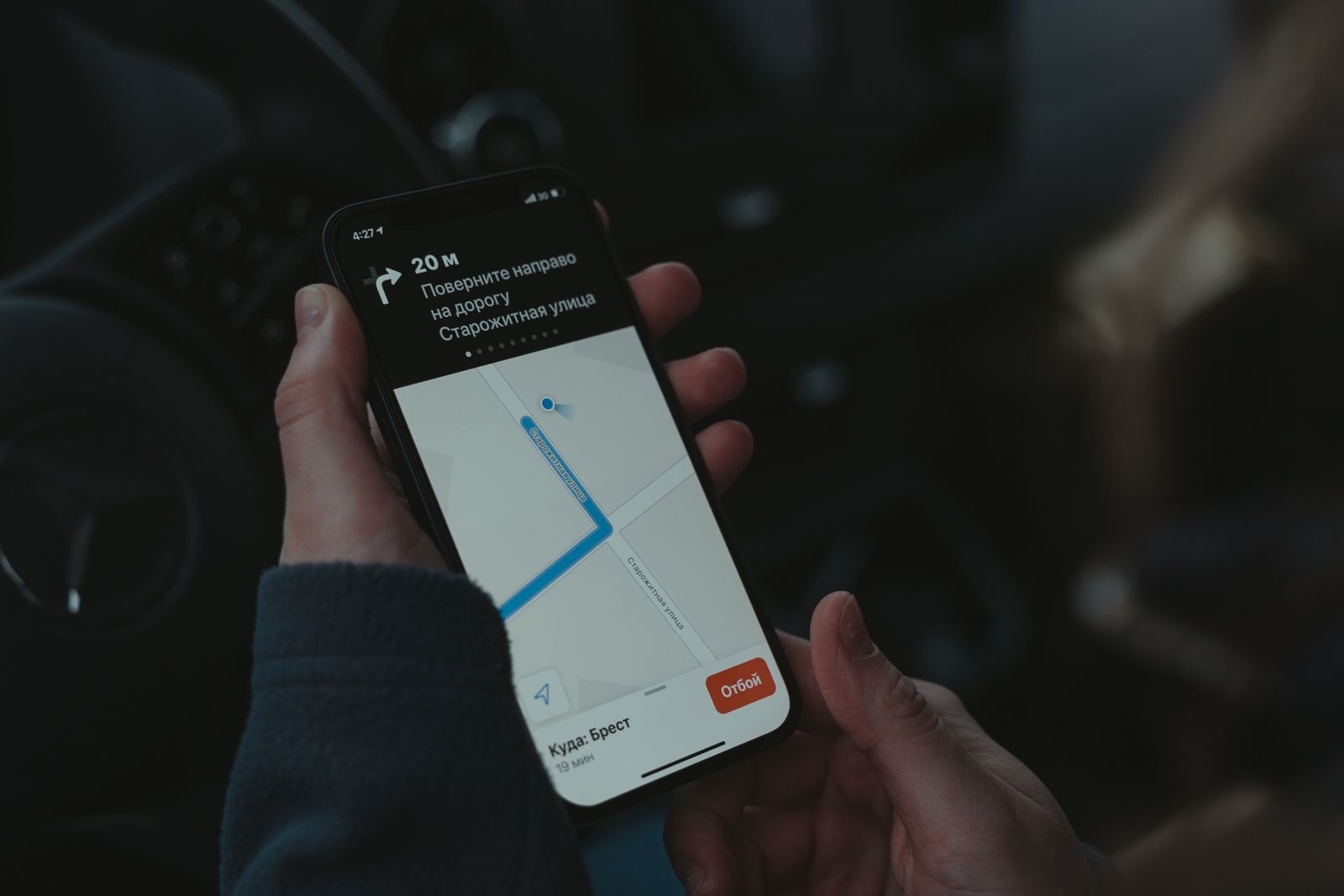 Uber delivery app